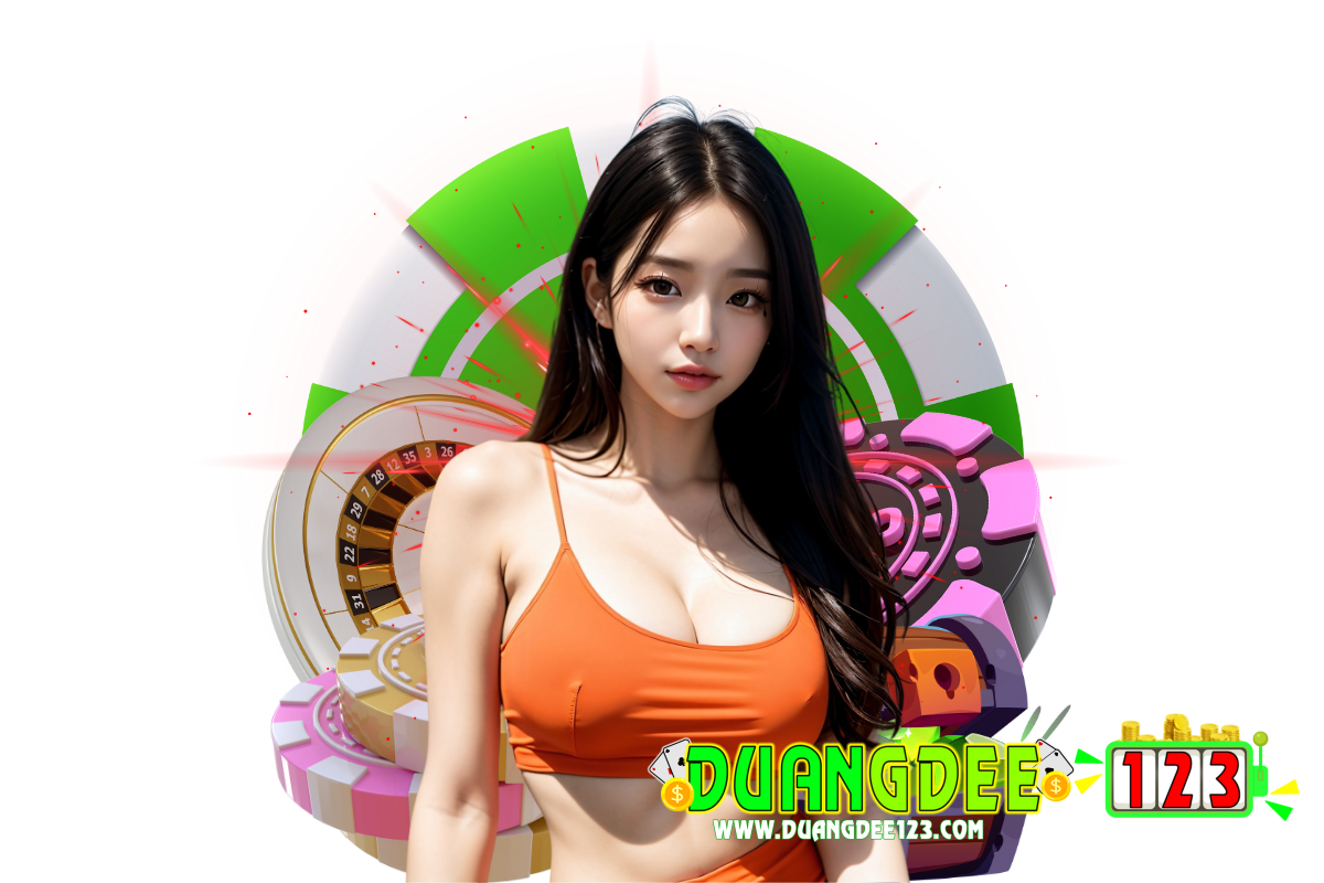 duangdee123 สมัคร