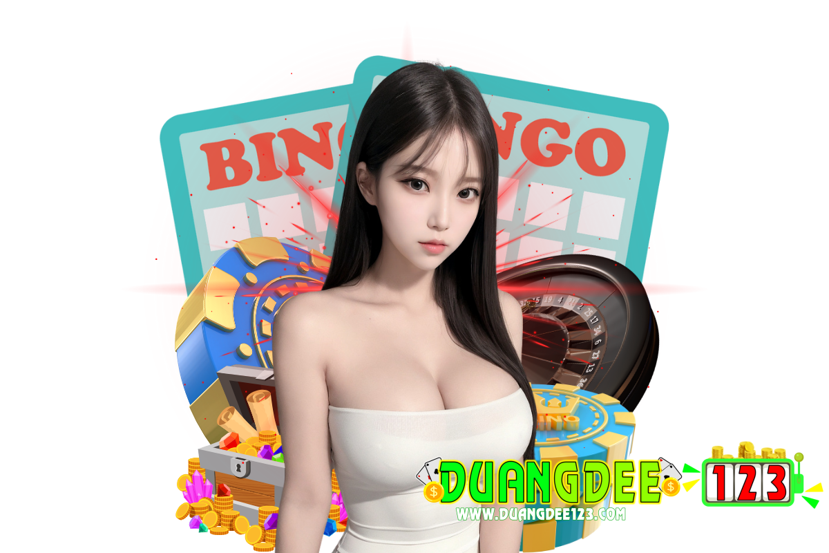 duangdee123 เว็บตรง